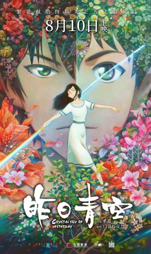 宅基地办理不动产证贷款